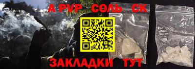 скорость mdpv Гатчина