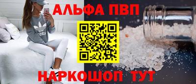 мефедрон мука Беслан