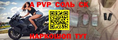 дмт Бийск