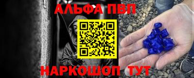 мефедрон мука Беслан
