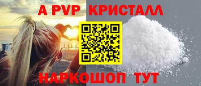 мефедрон мука Беслан