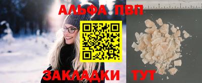 мефедрон мука Беслан