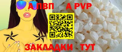 спайс Берёзовский
