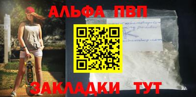 дмт Бийск