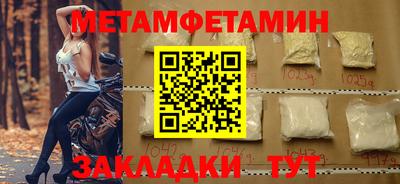 спайс Берёзовский