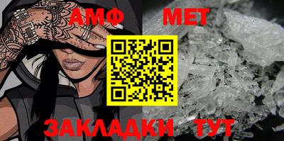 дмт Бийск
