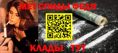 мефедрон мука Беслан