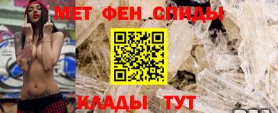 мефедрон мука Беслан