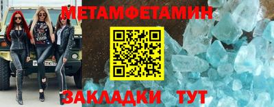 дмт Бийск