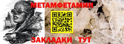 дмт Бийск