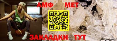 дмт Бийск