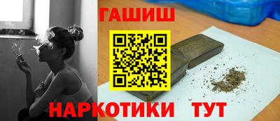 дмт Бийск