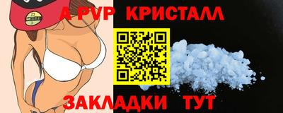 дмт Бийск