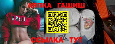 дмт Бийск