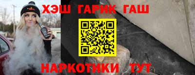 ГАЛЛЮЦИНОГЕННЫЕ ГРИБЫ Волжский