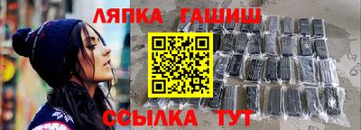 дмт Бийск