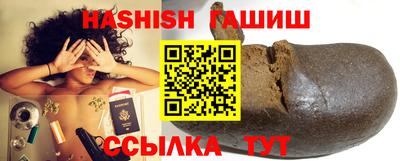 мяу мяу кристалл Волжск