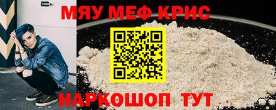 спайс Берёзовский