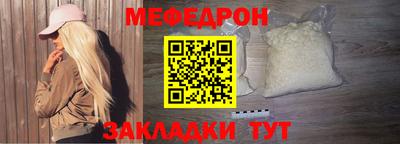 дмт Бийск