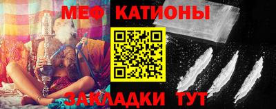 мефедрон мука Беслан
