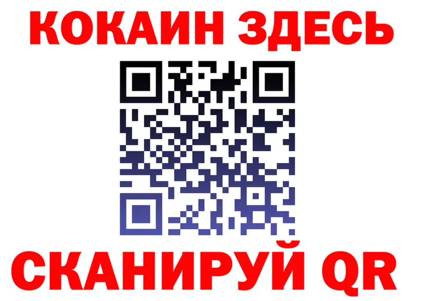 КЕТАМИН VHQ зеркало площадка гидра Воскресенск