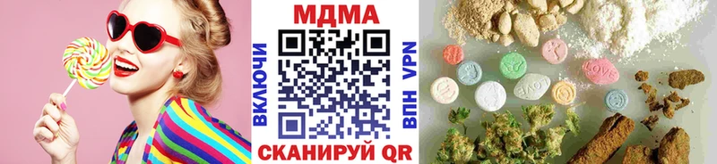 магазин    Воскресенск  МДМА Molly 