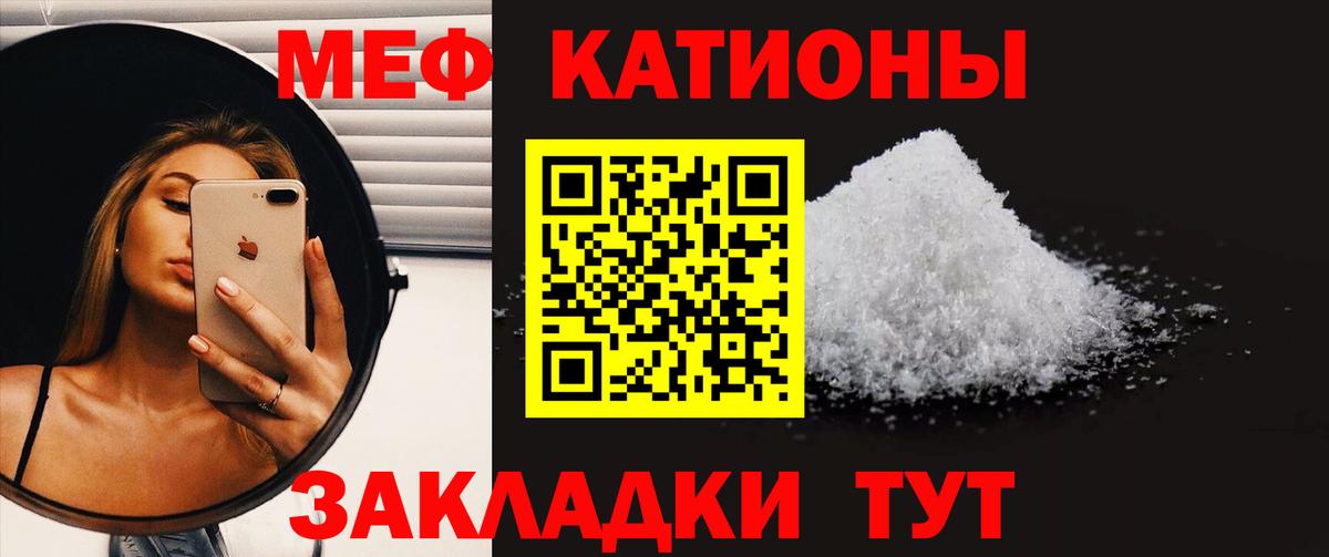 Меф мука  Мефедрон  Воскресенск  Вход с VPN  МЯУ-МЯУ mephedrone 