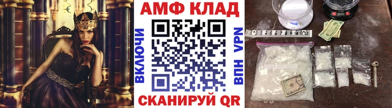 Метамфетамин пудра  Воскресенск 