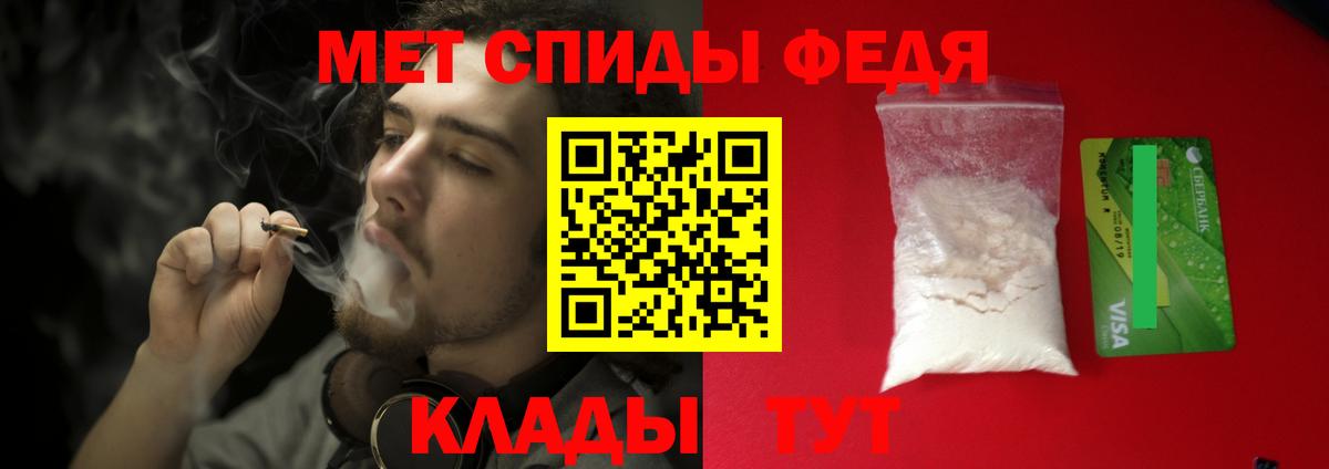 Метамфетамин пудра  Воскресенск 