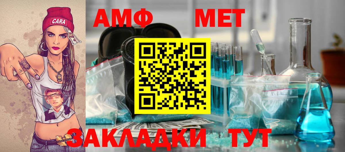 Метамфетамин Декстрометамфетамин 99.9%  Вход с VPN  Воскресенск 