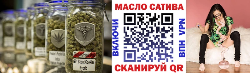 где найти   Воскресенск  Дистиллят ТГК гашишное масло 