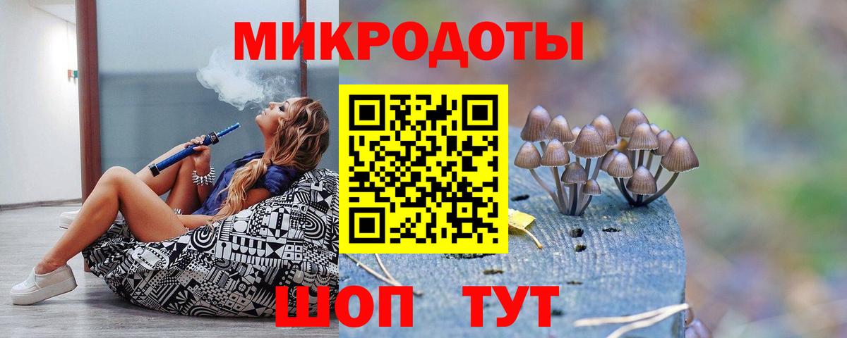 Галлюциногенные грибы прущие грибы Воскресенск