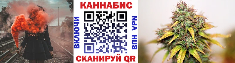 Конопля план  Воскресенск 