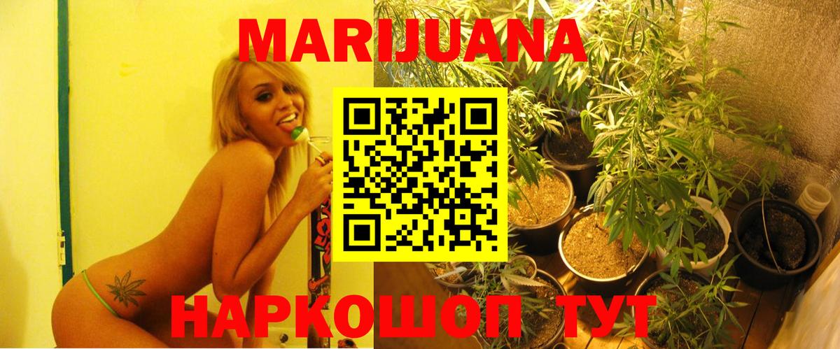 Конопля THC 21%  Бошки марихуана MAZAR  Вход с VPN  МАРИХУАНА индика  Воскресенск 