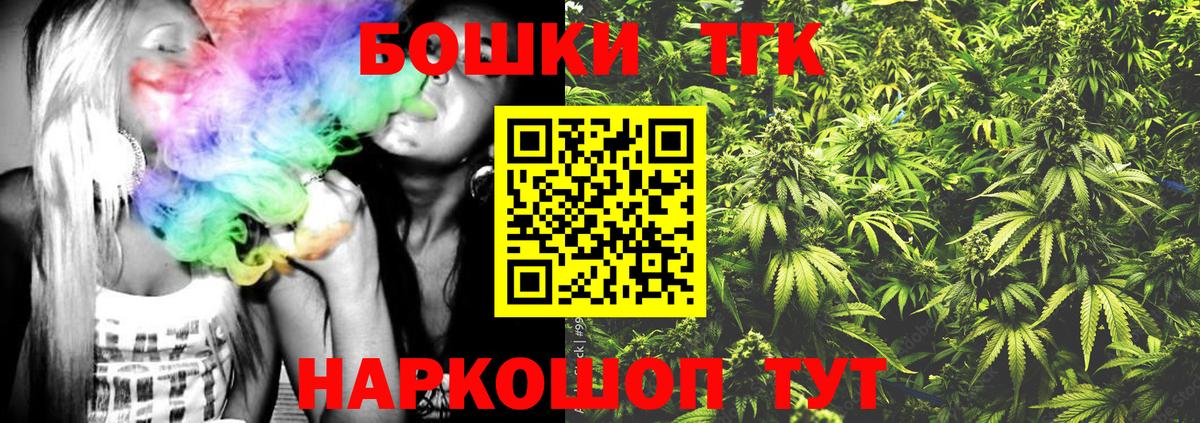 Воскресенск  Каннабис  МДМА  Лсд 25  Вход с VPN  Меф МЯУ МЯУ  